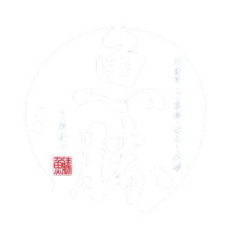 静岡県浜名湖のお食事処 魚勝｜お寿司・うなぎ・和定食、仕出し料理やご宴会も承り中